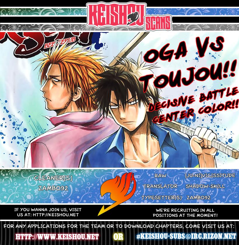 Beelzebub Chapter 56 - Page 22