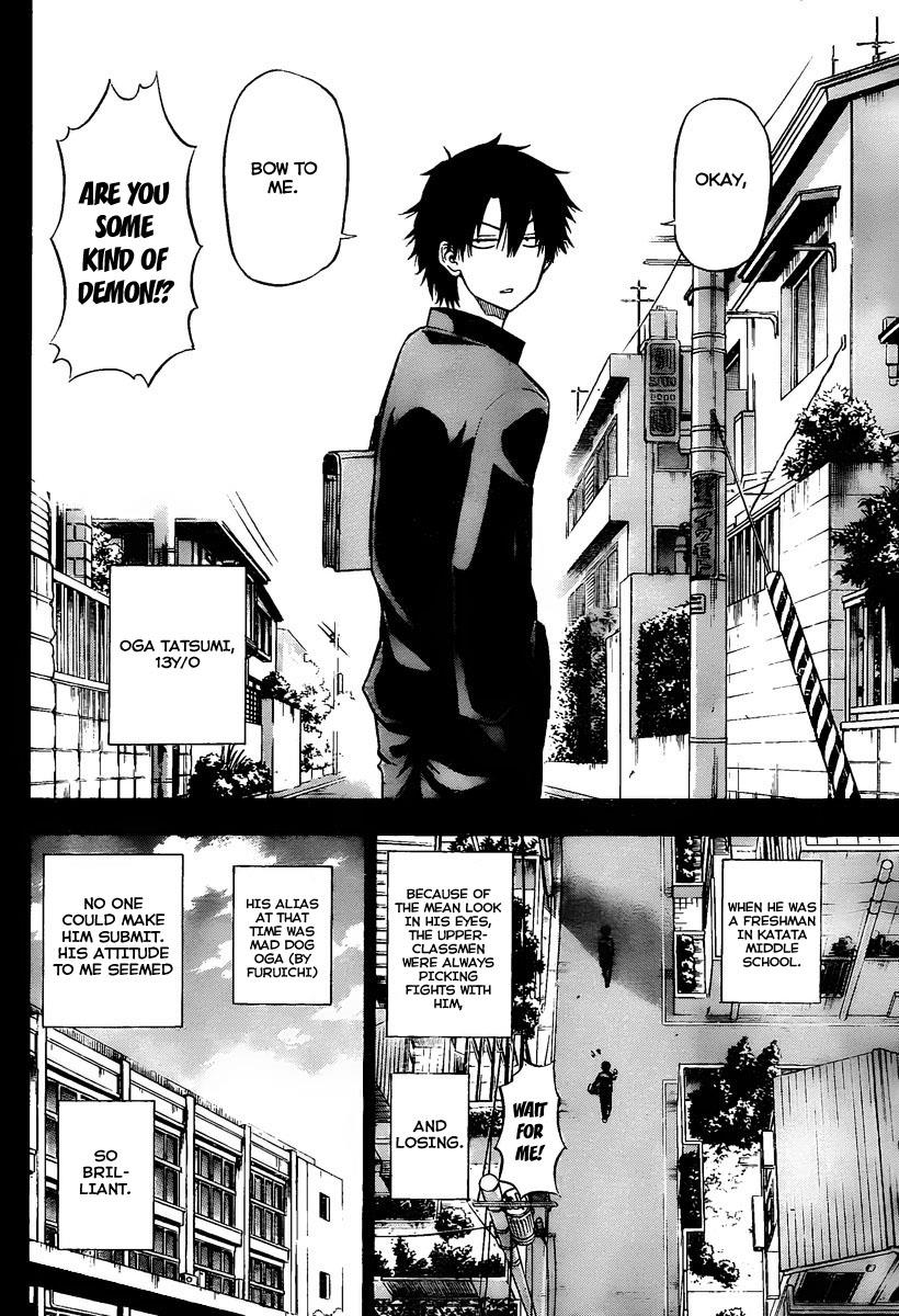 Beelzebub Chapter 57 - Page 14