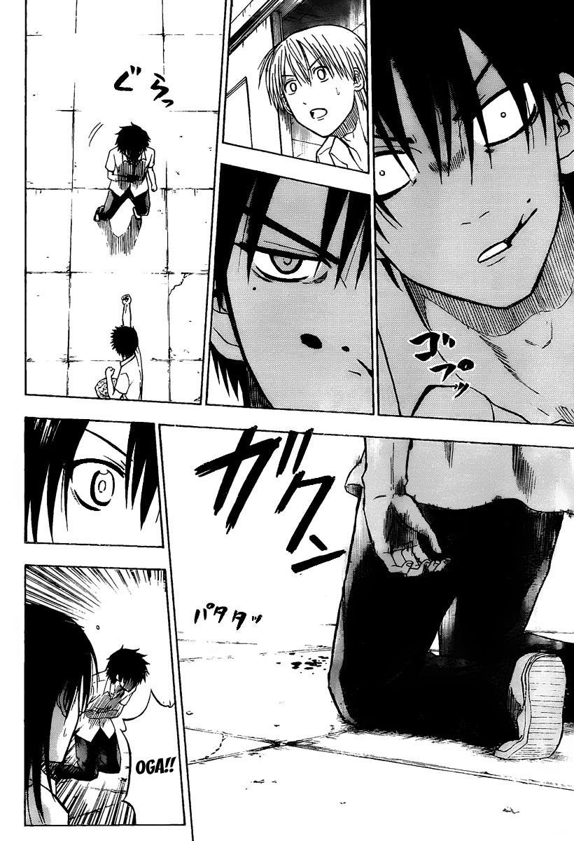Beelzebub Chapter 57 - Page 17