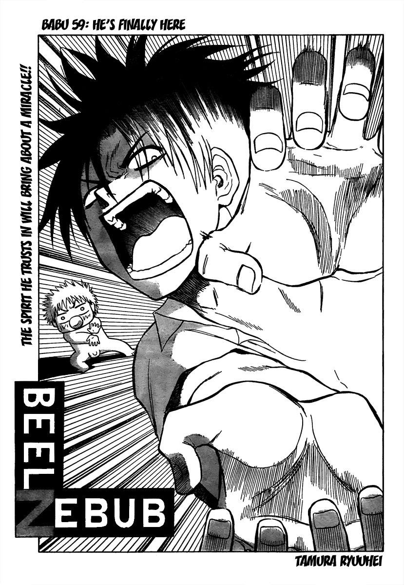 Beelzebub Chapter 59 - Page 3