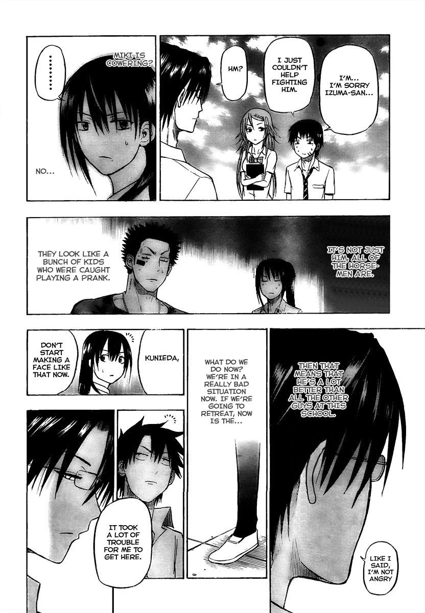 Beelzebub Chapter 59 - Page 17