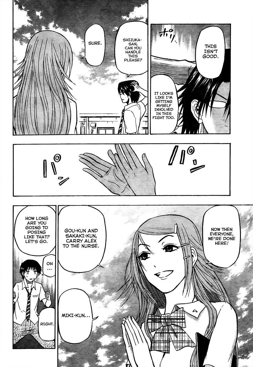 Beelzebub Chapter 60 - Page 15