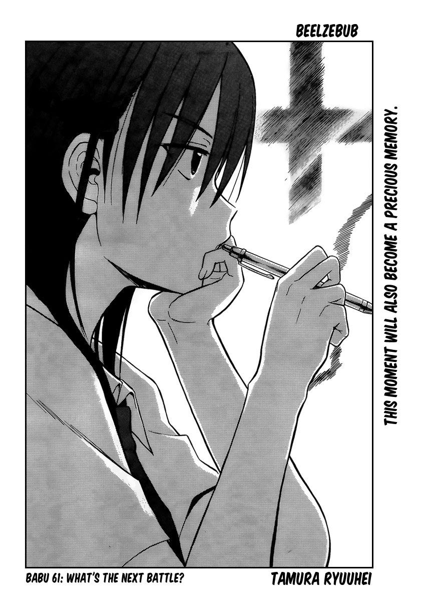 Beelzebub Chapter 61 - Page 3