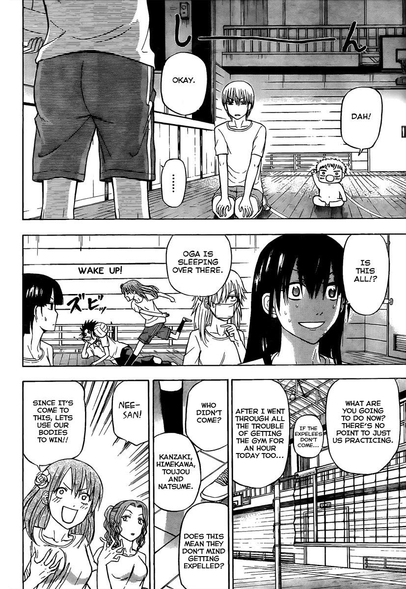 Beelzebub Chapter 62 - Page 12