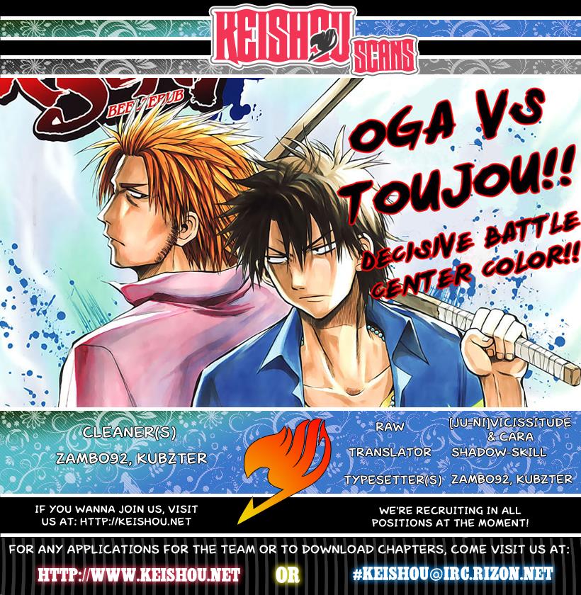 Beelzebub Chapter 65 - Page 20