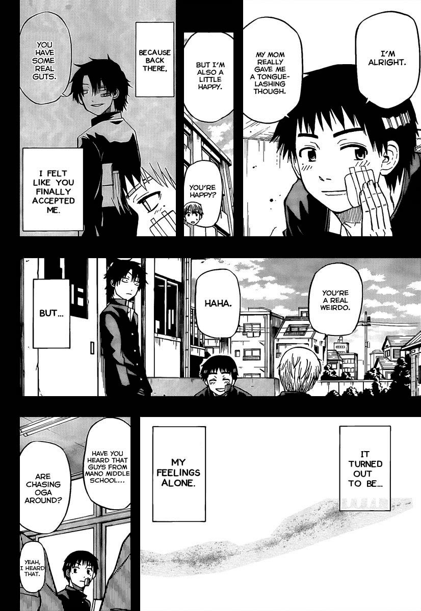 Beelzebub Chapter 66 - Page 12