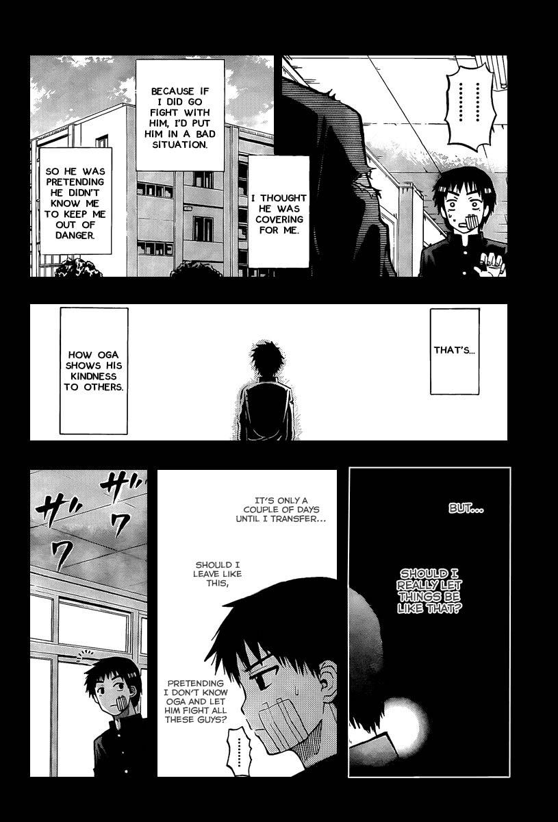Beelzebub Chapter 66 - Page 14