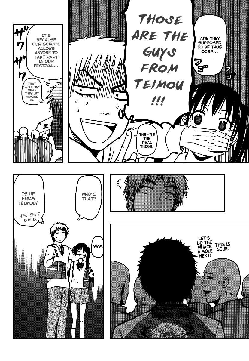 Beelzebub Chapter 69 - Page 4