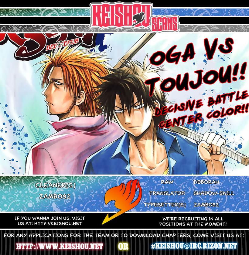 Beelzebub Chapter 69 - Page 20