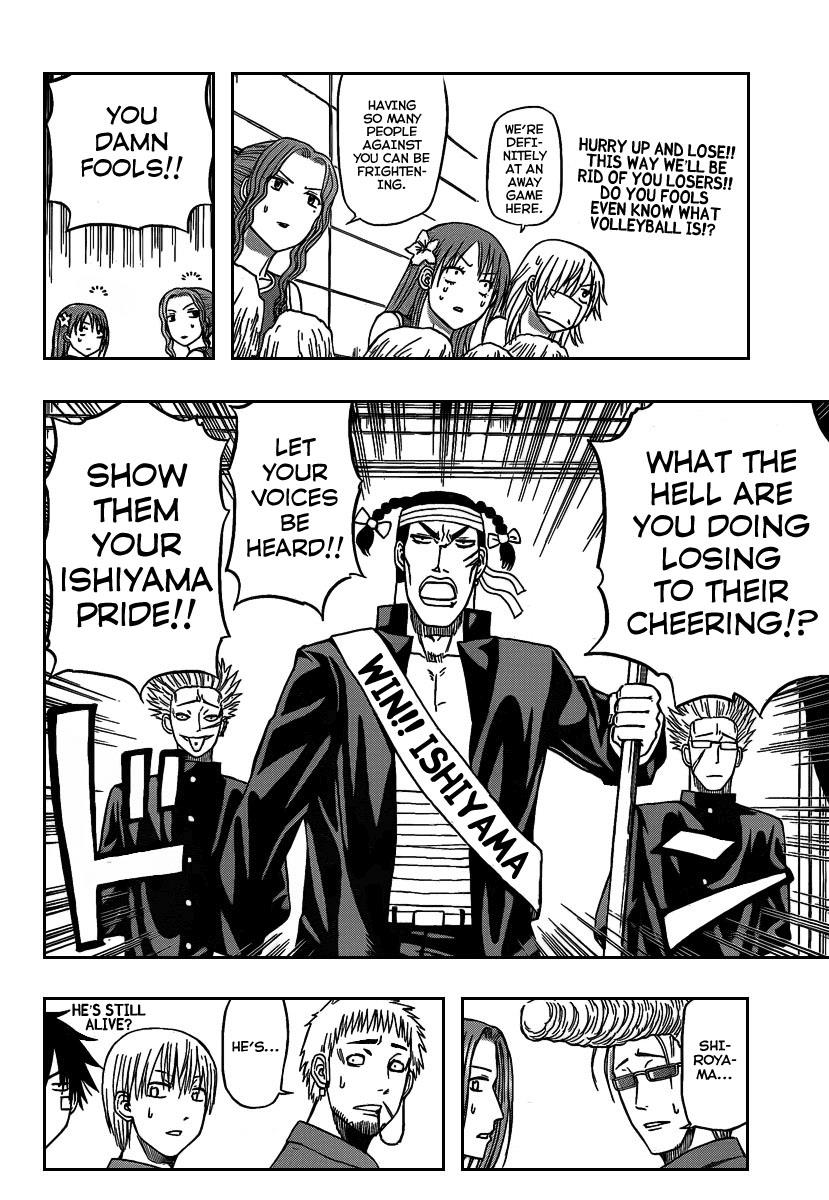 Beelzebub Chapter 70 - Page 7
