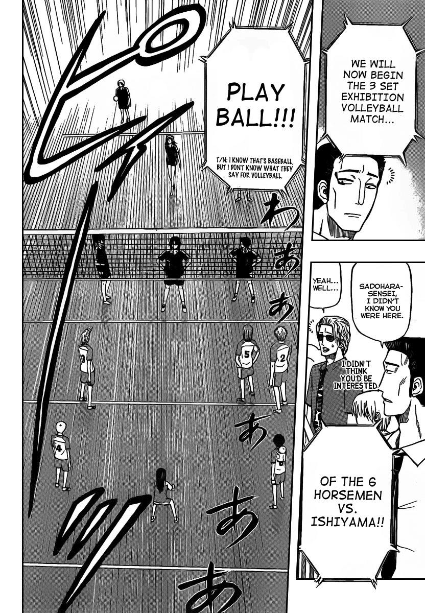 Beelzebub Chapter 70 - Page 11