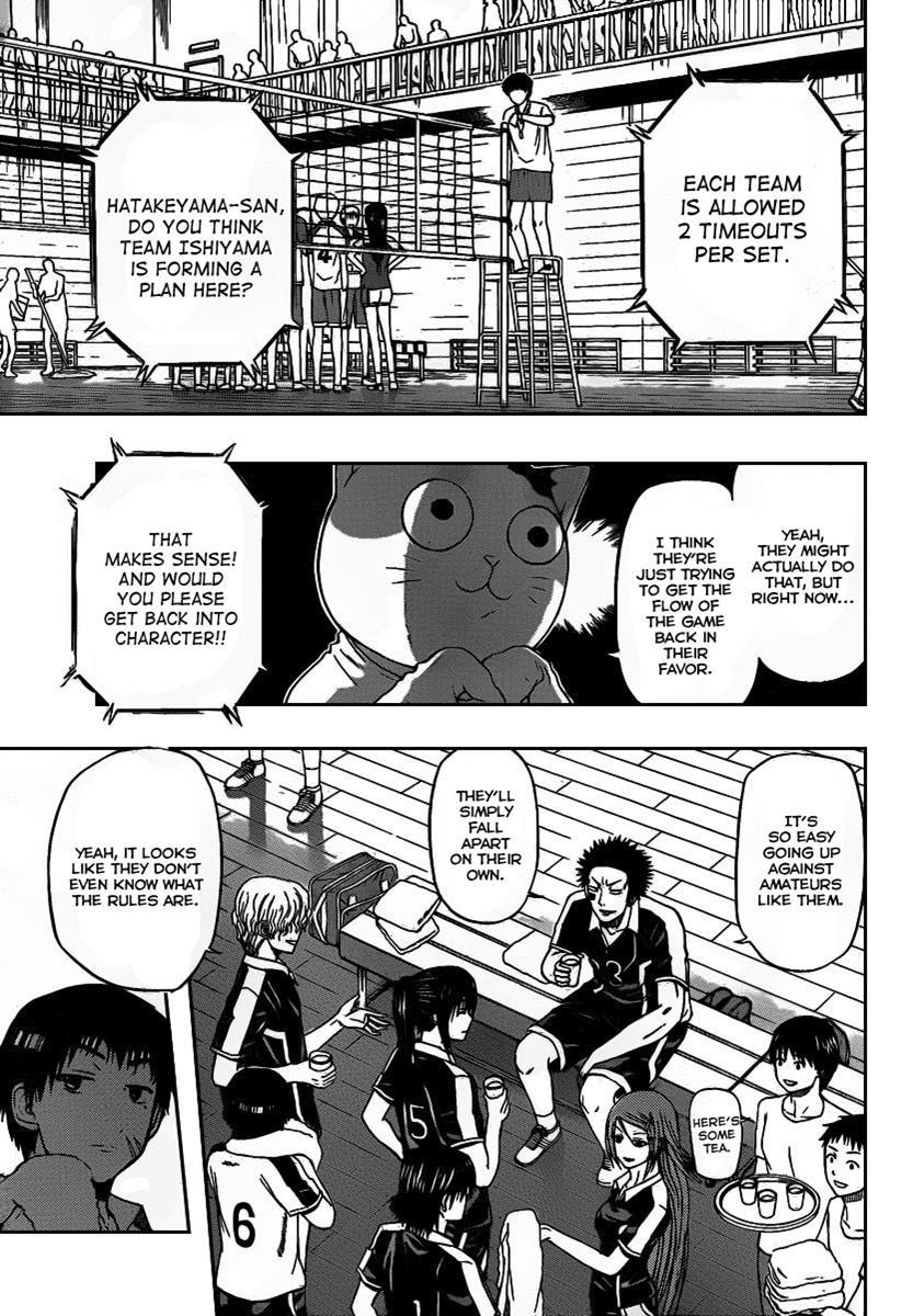 Beelzebub Chapter 71 - Page 6
