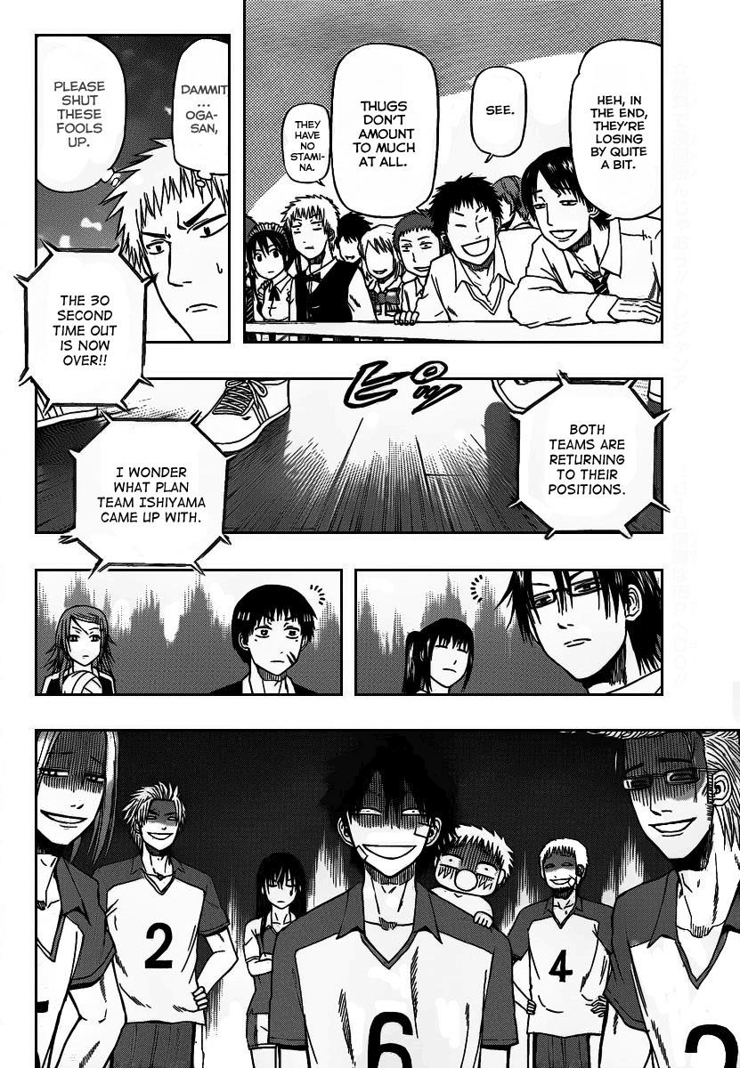 Beelzebub Chapter 71 - Page 7