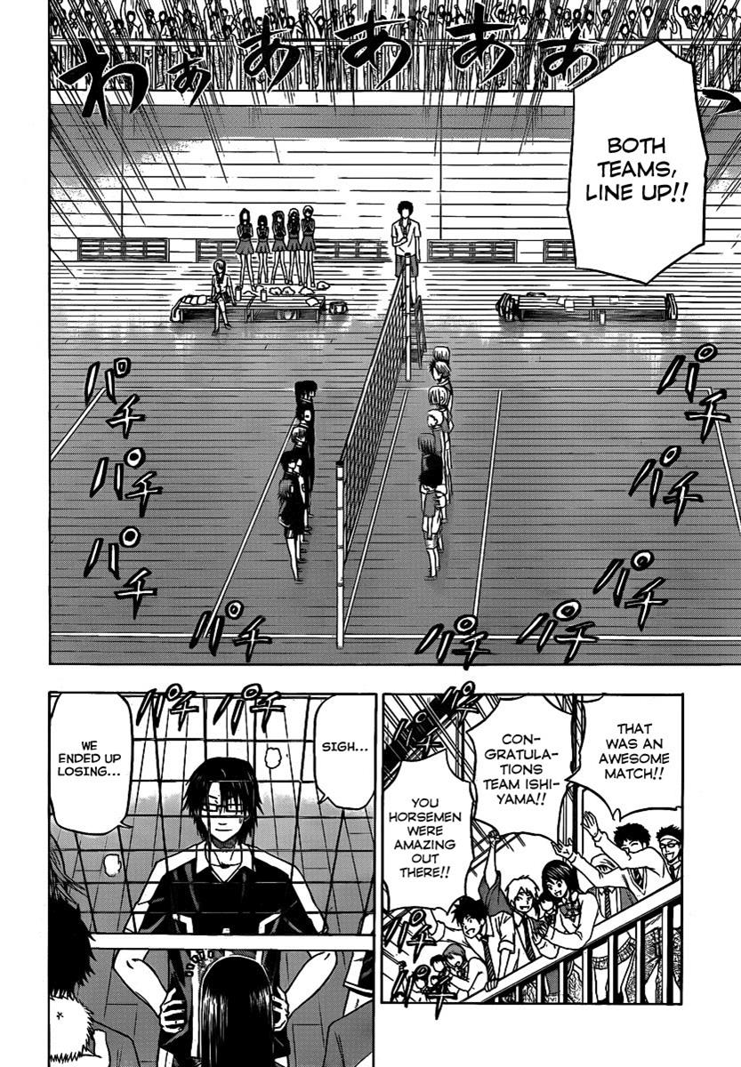 Beelzebub Chapter 73 - Page 7