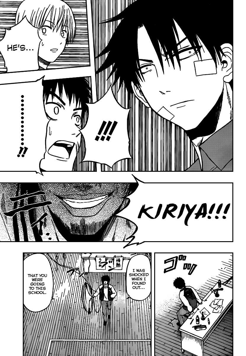 Beelzebub Chapter 73 - Page 12