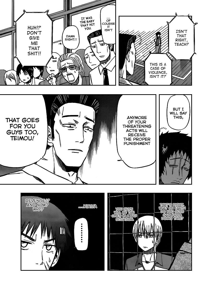 Beelzebub Chapter 74 - Page 5