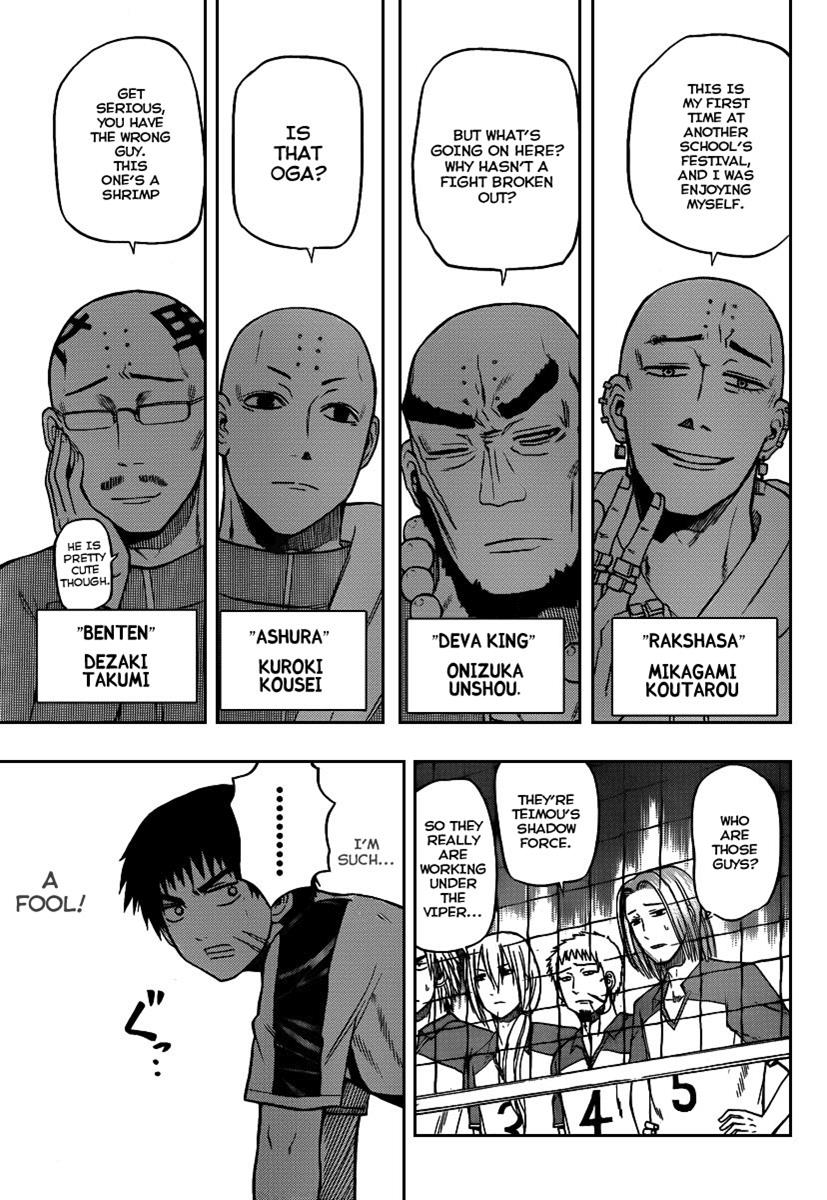 Beelzebub Chapter 74 - Page 15