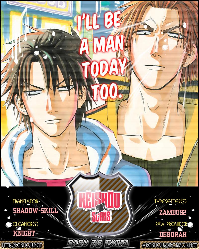 Beelzebub Chapter 75.5 - Page 14