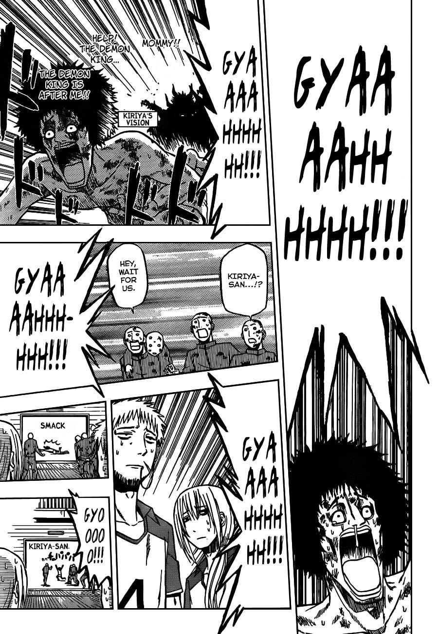 Beelzebub Chapter 76 - Page 7