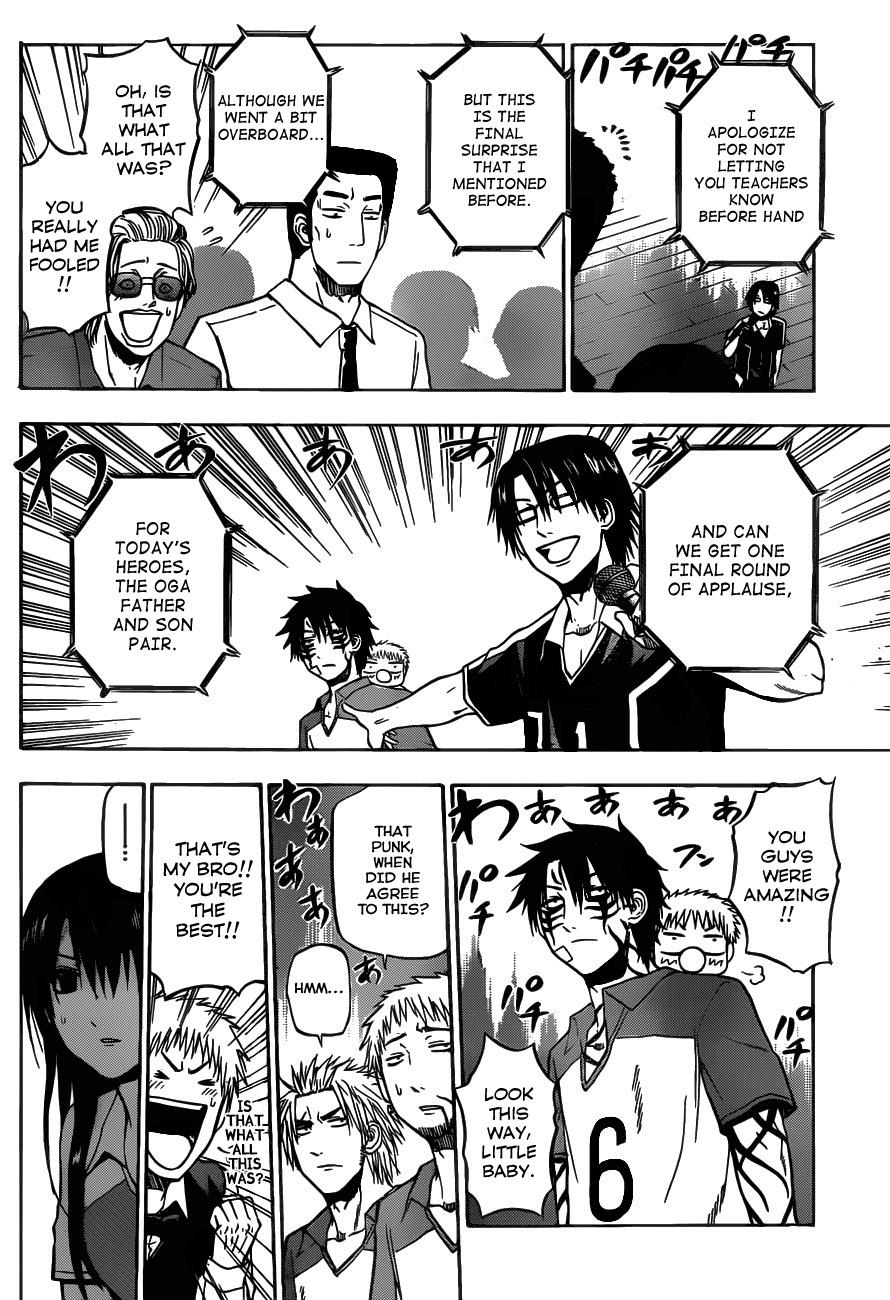 Beelzebub Chapter 76 - Page 12