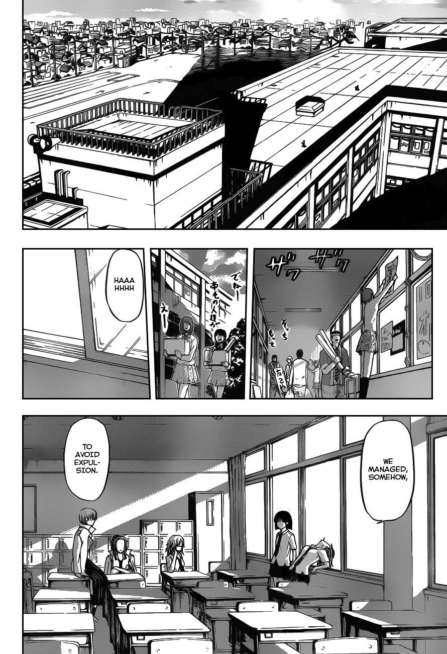Beelzebub Chapter 76 - Page 14