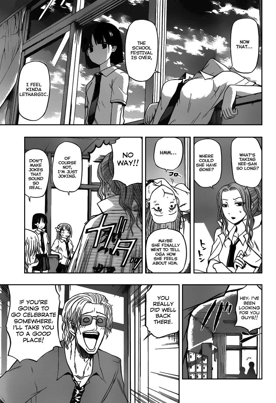 Beelzebub Chapter 76 - Page 15
