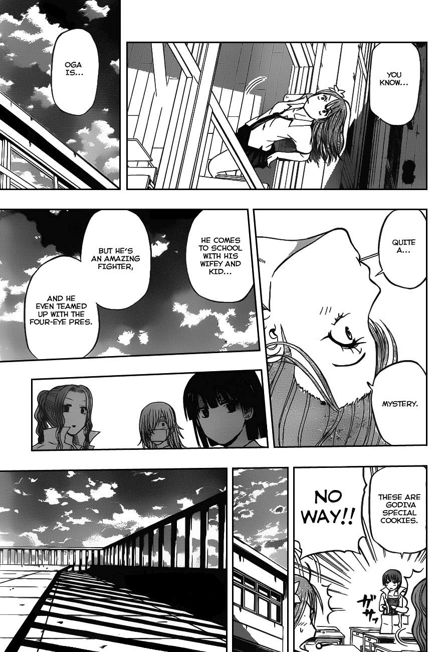 Beelzebub Chapter 76 - Page 17