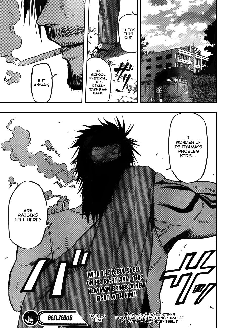 Beelzebub Chapter 76 - Page 19