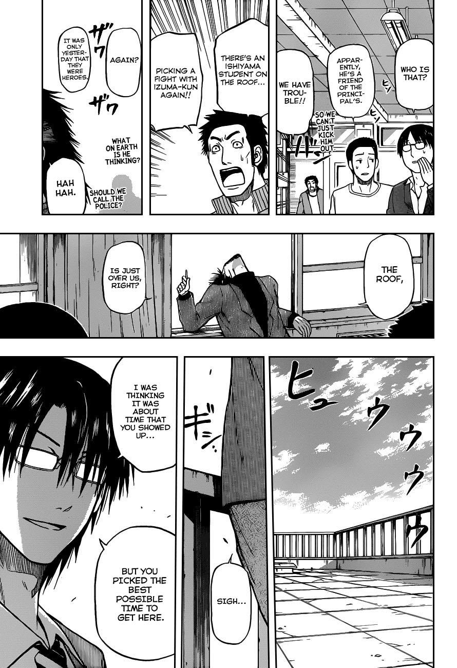 Beelzebub Chapter 77 - Page 13