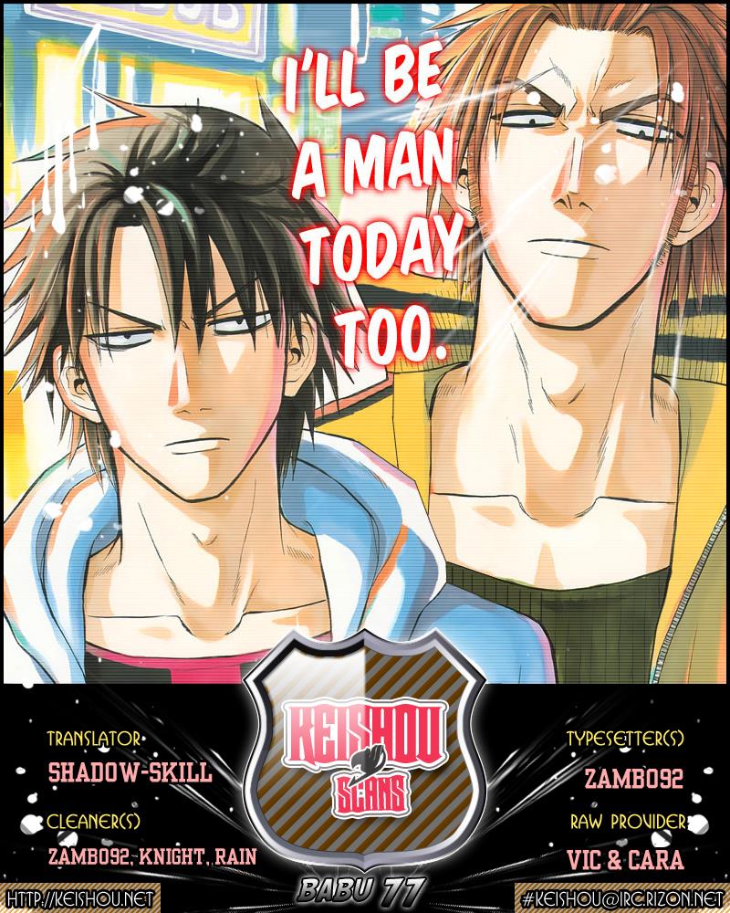 Beelzebub Chapter 77 - Page 19