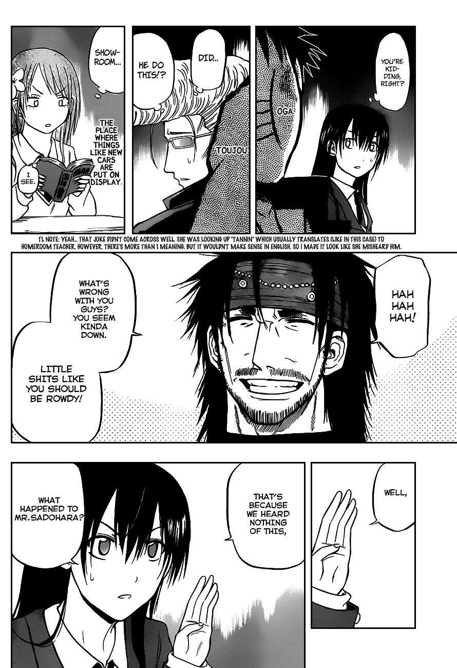 Beelzebub Chapter 78 - Page 4