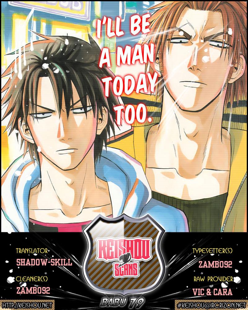 Beelzebub Chapter 79 - Page 24