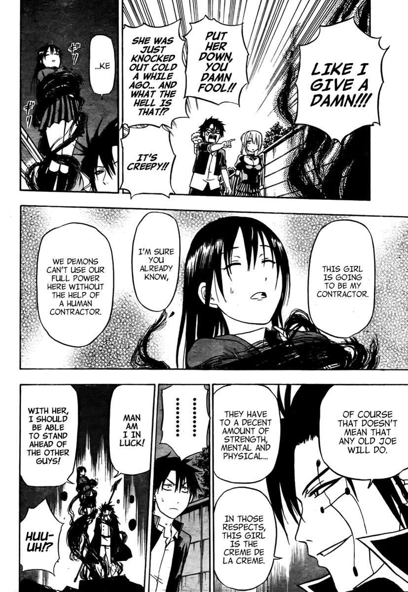 Beelzebub Chapter 83 - Page 16