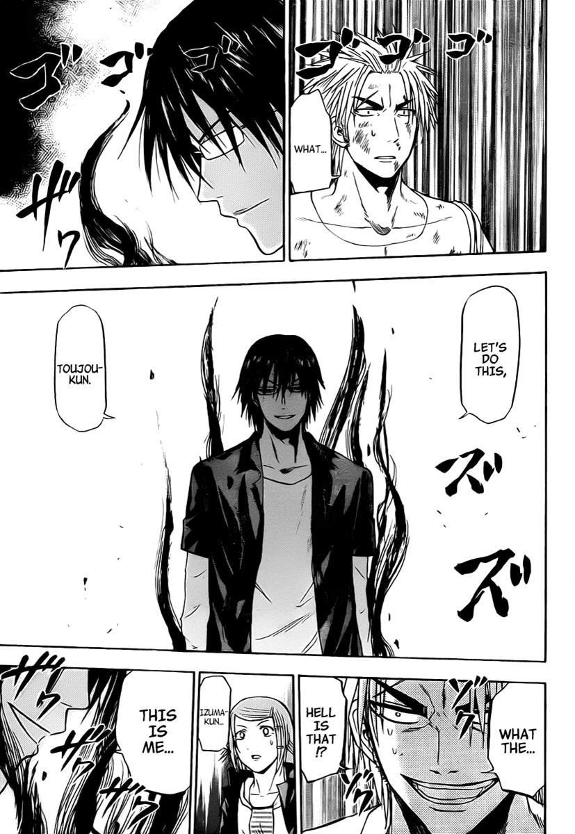 Beelzebub Chapter 84 - Page 4