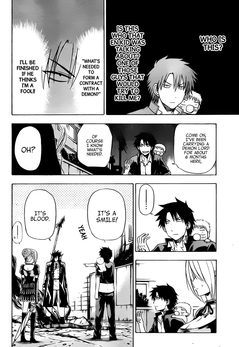 Beelzebub Chapter 84 - Page 7