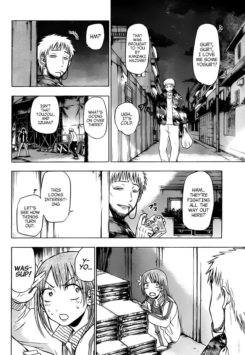 Beelzebub Chapter 85 - Page 7