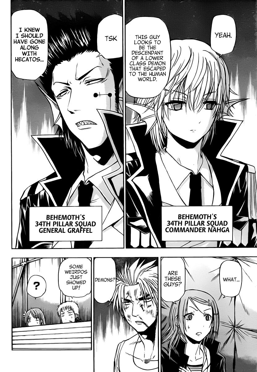 Beelzebub Chapter 85 - Page 13