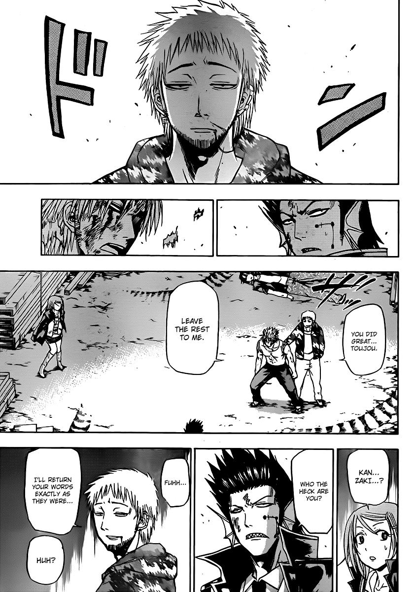 Beelzebub Chapter 86 - Page 9