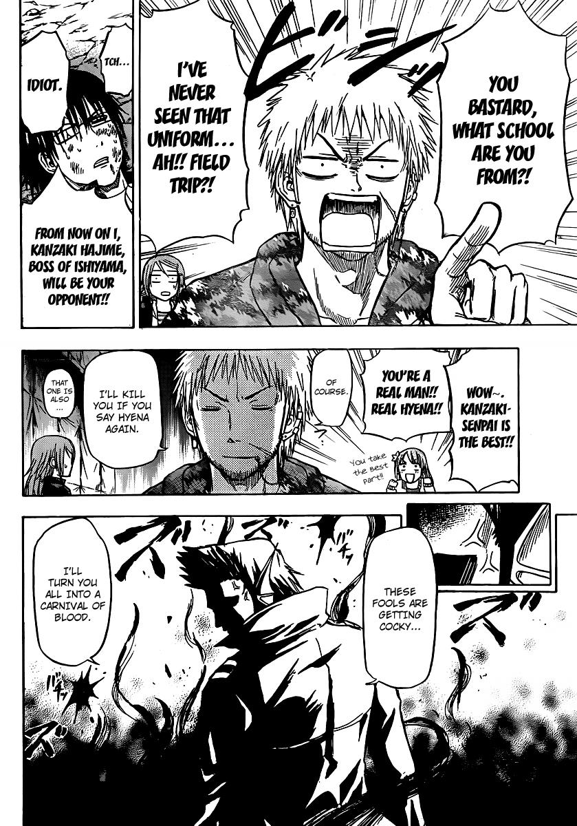 Beelzebub Chapter 86 - Page 10