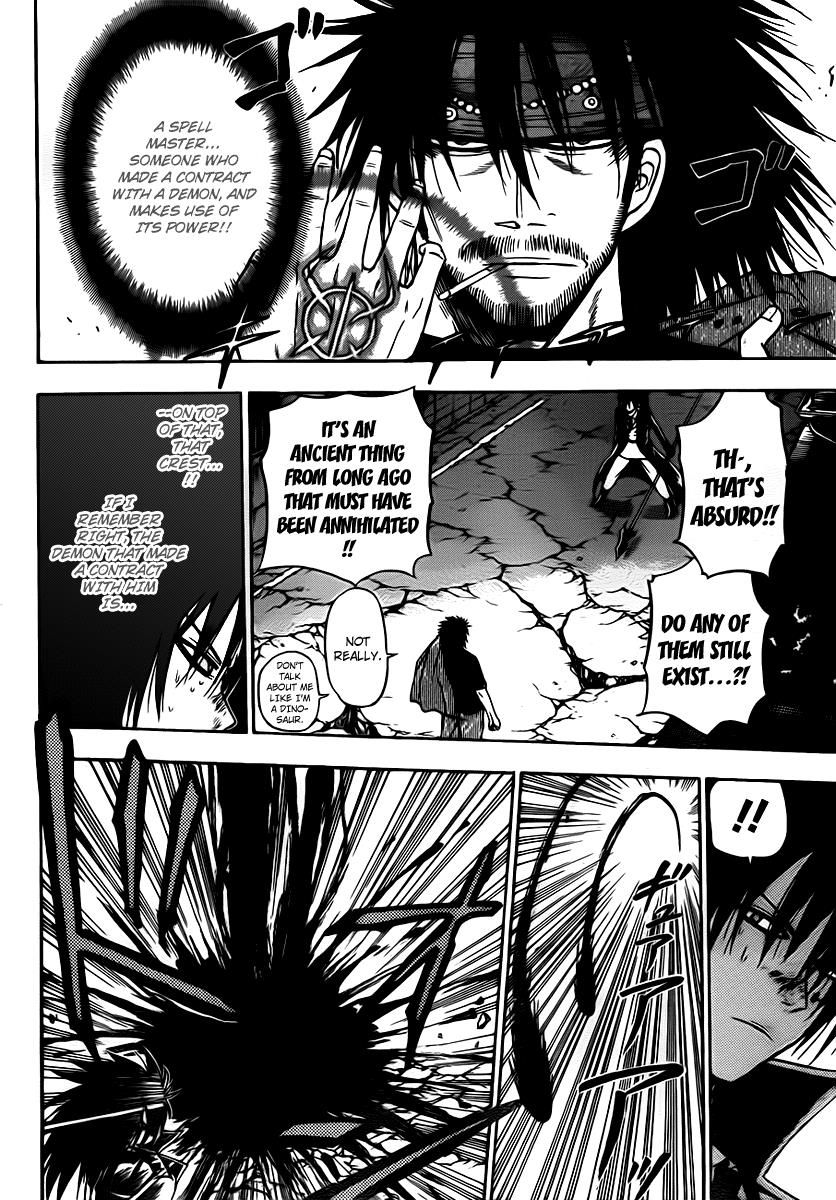 Beelzebub Chapter 87 - Page 12