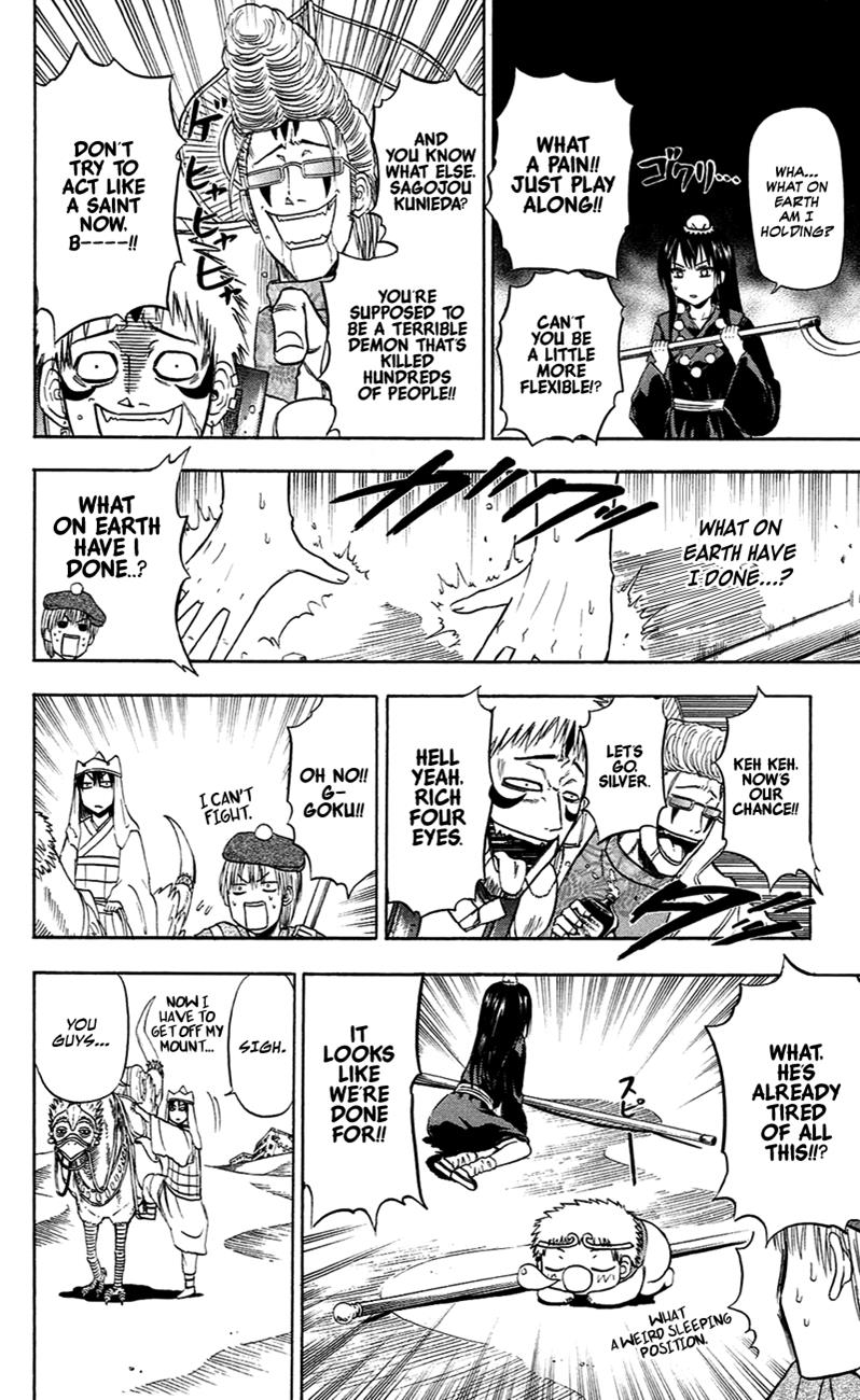 Beelzebub Chapter 88.5 - Page 5