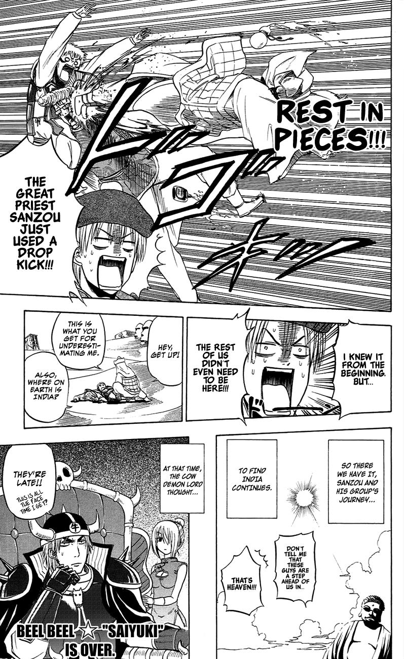 Beelzebub Chapter 88.5 - Page 6