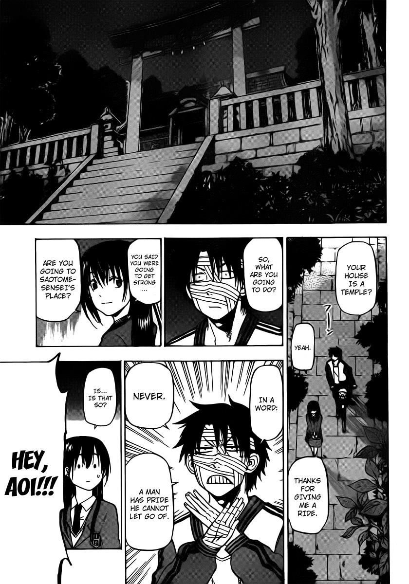 Beelzebub Chapter 88 - Page 15