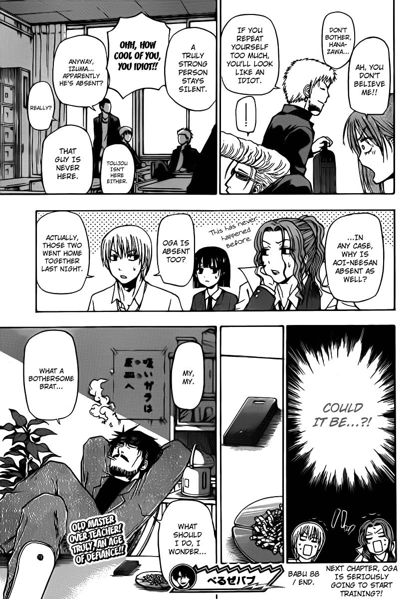 Beelzebub Chapter 88 - Page 19