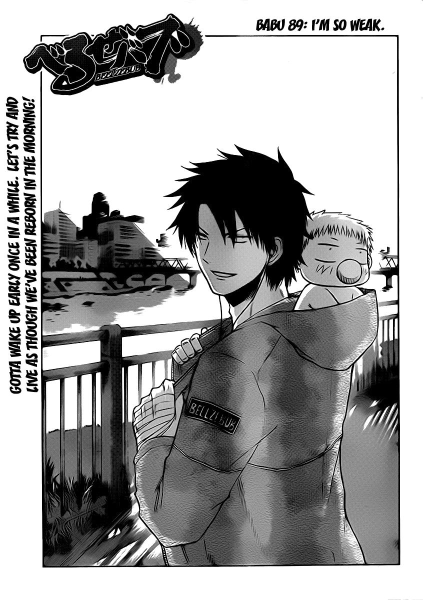 Beelzebub Chapter 89 - Page 12