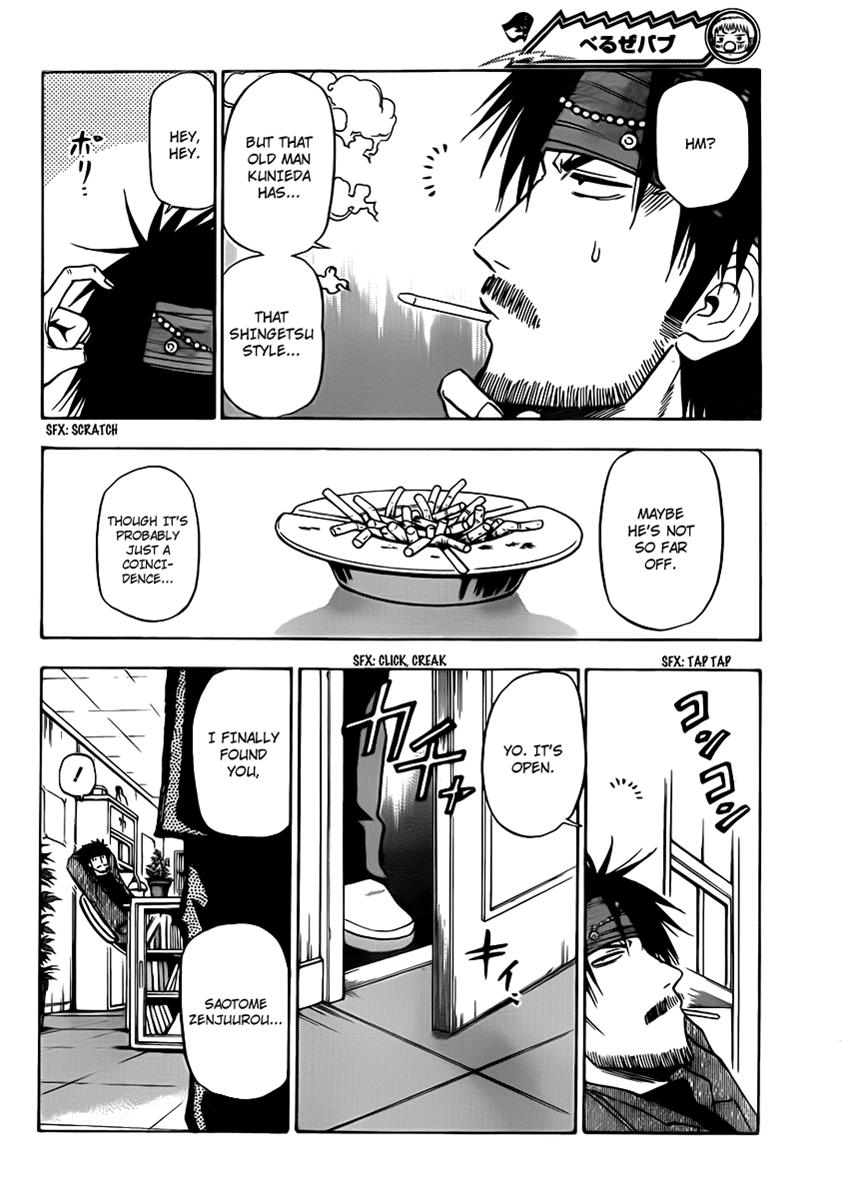 Beelzebub Chapter 89 - Page 21