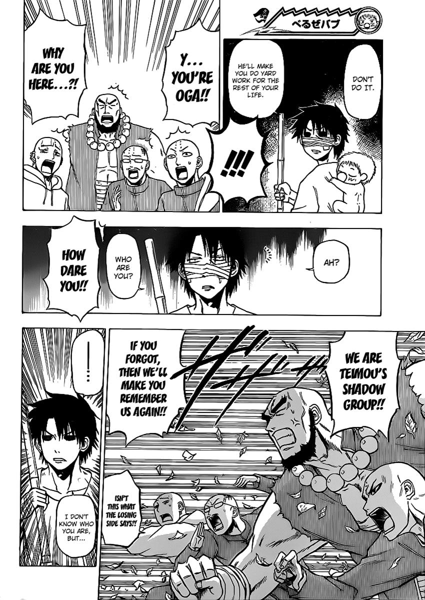 Beelzebub Chapter 90 - Page 16