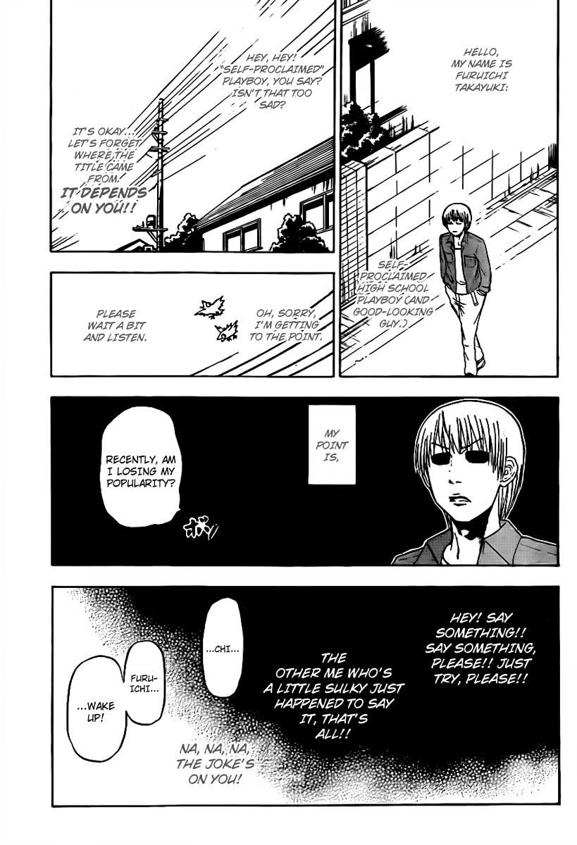 Beelzebub Chapter 91 - Page 3