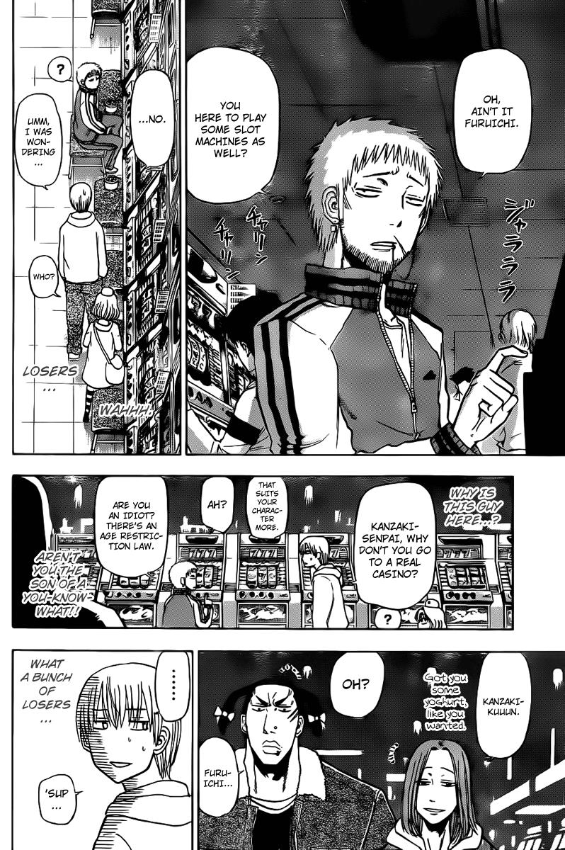 Beelzebub Chapter 92 - Page 12
