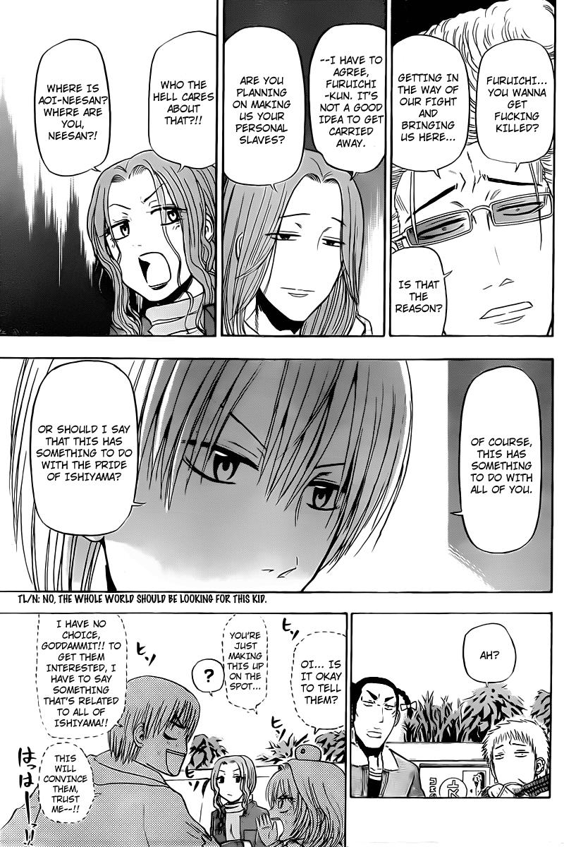 Beelzebub Chapter 93 - Page 9